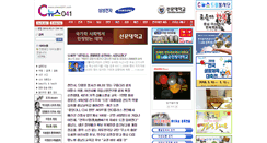 Desktop Screenshot of cnews041.com